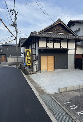 お店